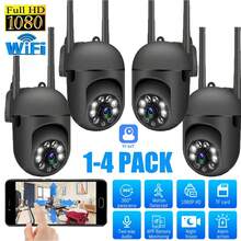 1/2/4个1080P高清智能安防摄像头，家用安全摄像头，智能云台安防摄像头，支持无线WiFi、夜视、移动侦测报警、智能追踪和APP语音控制 - 黑色 - 查看 13