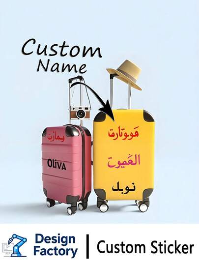 1 miếng dán hành lý cá nhân hóa theo yêu cầu - Nhãn dán trong suốt tự dính, thích hợp cho hành lý, hộp đóng gói, gương, tường và các bề mặt nhẵn khác, dễ dán, decal cá nhân hóa, phông chữ thời trang, lý tưởng cho những người đam mê du lịch, có nhiều màu sắc: Đen, Trắng, Vàng, Xanh lá cây, Nhiều màu, Hồng, Vàng kim, Đỏ, v.v.