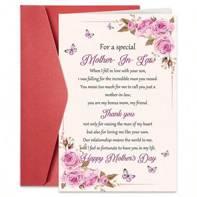 1张温馨感人的母亲节贺卡，儿媳和儿媳送给岳母的趣味母亲节贺卡，甜蜜情诗母亲节贺卡