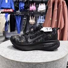 Nike Zapatillas de running ZOOMX para hombre para maratones de carretera - Negro - Ver 6