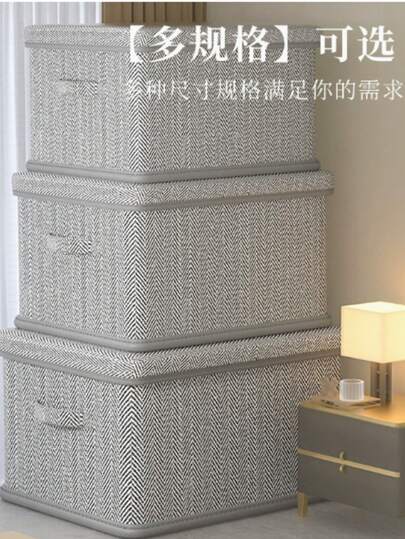 Grande scatola di stoccaggio con texture a lisca di pesce, contenitore di stoccaggio in tessuto non tessuto minimalista, scatole di stoccaggio di varie dimensioni, scatola per il contenimento di vestiti e pantaloni, organizer per armadio, scatola per il contenimento di indumenti da camera da letto, contenitore per il contenimento di trapunte, adatto per la conservazione domestica/nell'armadio