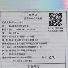 Nike 男士 G.T. CUT 4 EP 篮球鞋，低帮，HV9921-600 - 黑色 - 查看 7