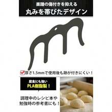 Clips - simple - Voir 4
