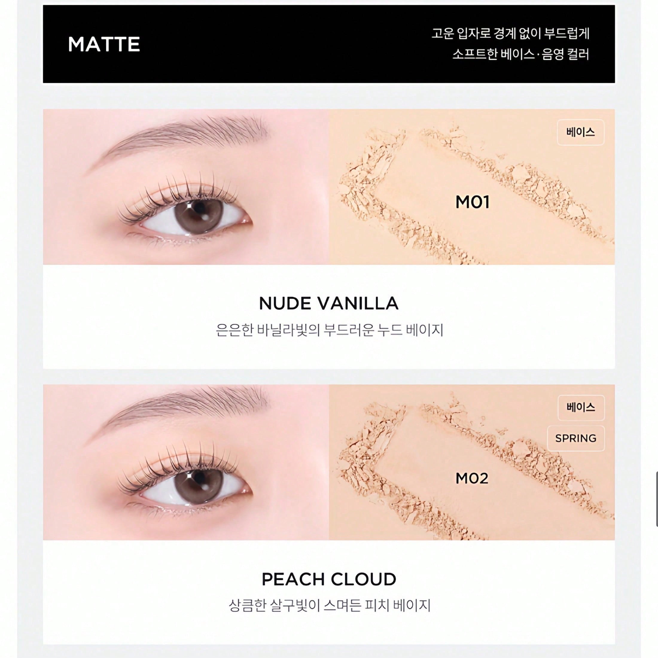 M12 Balm Brownie