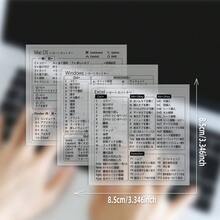 3件組日文鍵盤快捷鍵貼紙，適用於筆記型電腦 WINDOWS 與 OS 系統，OFFICE/EXCEL 軟體快捷鍵，趣味貼紙，文具剪貼簿用品，學校用品 - 透明 - 查看 10