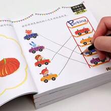 1 Book Children's Whole Brain Development And Logical Thinking Training, Suitable For 2-3-4-5-6 Years Old Kids' Left And Right Brain Intelligence Development - Multicolor - View 1