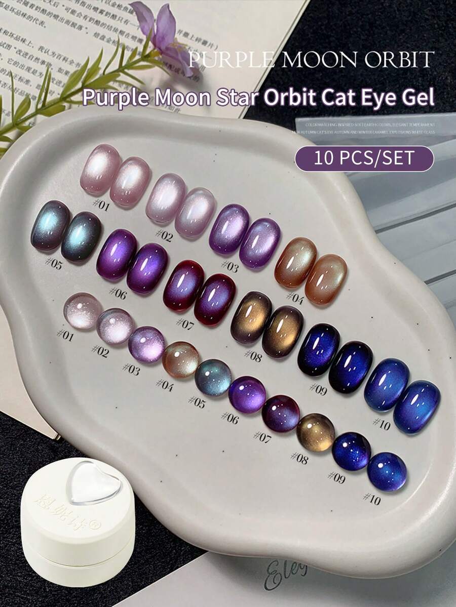 annies 10色紫色月亮星星轨道猫眼凝胶指甲油套装，闪光渐变紫蓝猫眼凝胶，持久可卸UV/LED凝胶指甲油套装，适用于DIY美甲沙龙，10毫升
