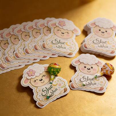 حامل حلوى عيد الأضحى المبارك، بطاقة عيد الأضحى المبارك، ظرف عيد الأضحى، بطاقات تهنئة عيد، هدايا عيد الأضحى 20 قطعة 10 قطع