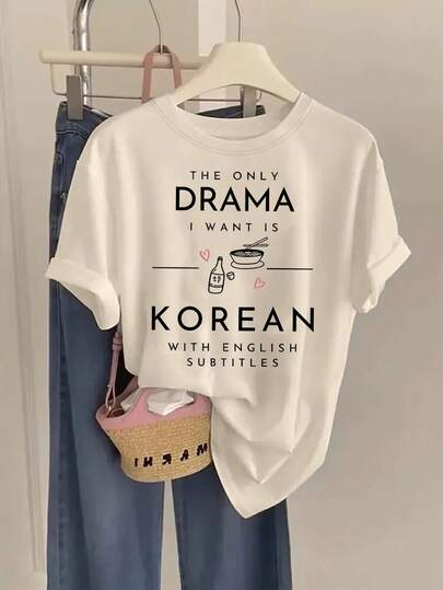 T-shirt femme K-Drama - Texte coréen et impression de citation de K-Drama, T-shirt décontracté à manches courtes et col rond, avec phrase coréenne (sous-titre coréen/sous-titre anglais) Blanc