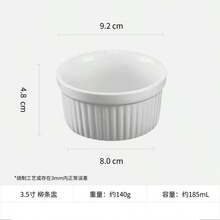 4pcs/Set Ceramic Mold Cups, 3-Inch Caramel Pudding Bowls, Custard Mold, Non-Stick Custard Mold, Oven , Fish Fin Soup Bowl, Heat-Resistant Caramel Pudding Bowl, Kitchen Supplies, Baking Tools - White - View 9