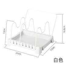 1个可拉出式锅具收纳架，适用于橱柜，带滑动式锅盖架和锅架，可用于存放锅盖、烘焙用具和厨房用具。 - 白色 - 查看 5