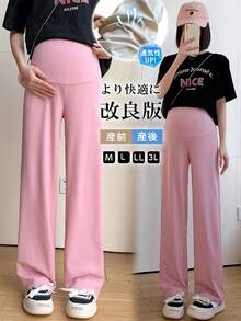 ハイウエストマタニティワイドレッグパンツ - 調節可能なゴムウエストのゆったりマタニティパンツ、産前産後兼用、ヨガやカジュアルに最適な九分丈スポーツパンツ（ハイウエストワイドレッグ、春夏秋に適しています） - ブラック - チェックする 10