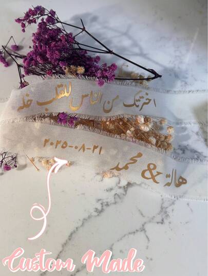 Customized Bride Veil With Name - Elegant White Polyester Fiber Bridal Headpiece With Personalized Ribbon, Wedding Accessory Suitable For Bridesmaids, Photography Props And Bridal Shower, Bridesmaid Gift