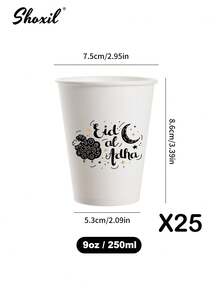Bộ 25/50/100 chiếc cốc giấy dùng một lần 9oz (khoảng 237ml) chủ đề Eid Al-Adha, đồ dùng tiệc tùng in hình cừu, lý tưởng cho các buổi tụ họp lễ hội và quà tặng ý nghĩa. - Tách - Xem 8
