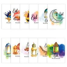 Bộ thiệp chúc mừng Eid Al-Fitr, gồm 12 thiệp, với thiết kế hình trăng và sao, hoàn hảo cho lời mời Ramadan và các lễ kỷ niệm. - Bộ - Xem 1