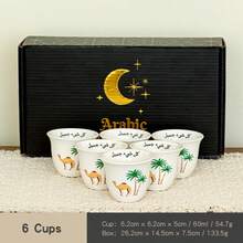 6/12件套中东陶瓷浓缩咖啡杯套装，内壁饰有阿拉伯书法和骆驼图案，适合作为开斋节礼物和咖啡馆使用。 - 彩色 - 查看 9