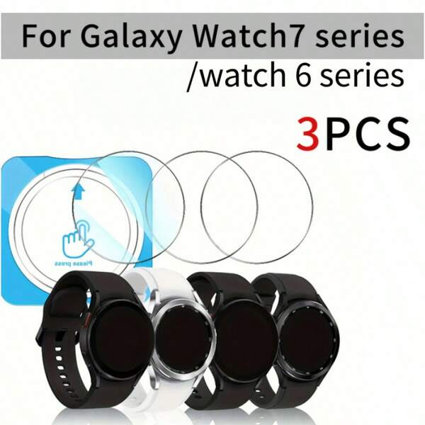 3pcs/Set High Definition Tempered Glass Screen Protector For Galaxy Watch7 (40mm-44mm) And Watch6 (40mm/43mm/44mm/47mm) Series, 9H Hardness, Scratch-Resistant, One-Click Installation Kit, Small Tool Protective Case, Anti-Scratch, High-Definition Display