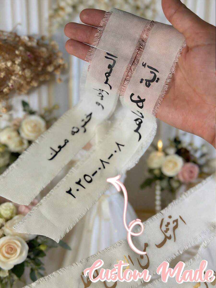 Customized Bride Veil With Name - Elegant White Polyester Fiber Bridal Headpiece With Personalized Ribbon, Wedding Accessory Suitable For Bridesmaids, Photography Props And Bridal Shower, Bridesmaid Gift - Multicolor - View 1