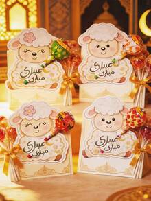 Eid Al-Adha Mubarak Candy Holder Tuck Cards, Eid Al-Adha Mubarak Card, Eid Al-Adha Envelope, Eid Greeting Cards, Eid Al-Adha Gifts 20PCs 10PCs - Multicolor - View 3