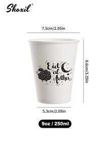 Bộ 25/50/100 chiếc cốc giấy dùng một lần 9oz (khoảng 237ml) chủ đề Eid Al-Adha, đồ dùng tiệc tùng in hình cừu, lý tưởng cho các buổi tụ họp lễ hội và quà tặng ý nghĩa. - Tách - Xem 5