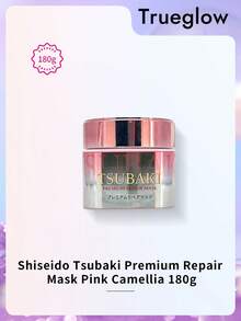 Shiseido 180克山茶花修护面膜粉，蛋白质修护，谷氨酸修护，蜂王浆保湿，山茶花提取物保持肌肤光泽 - 正裝 - 查看 1