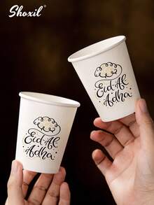 Bộ 25/50/100 chiếc cốc giấy dùng một lần 9oz (khoảng 237ml) cho lễ Eid Al-Adha, thiết kế hình cừu và thư pháp trang nhã, thích hợp làm quà tặng trong các dịp lễ Eid Mubarak. - Tách - Xem 3