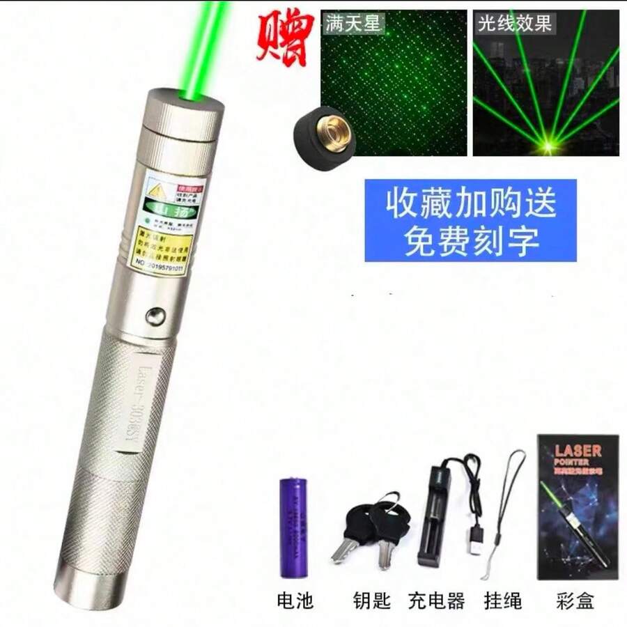 puntero láser