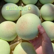 1个超柔软粘性土豆捏捏乐玩具，有助于缓解肌肉无力，回弹缓慢，舒缓压力，生日礼物 - 圣诞礼物 - 万圣节礼物 - 完美礼物 - 彩色 - 查看 6