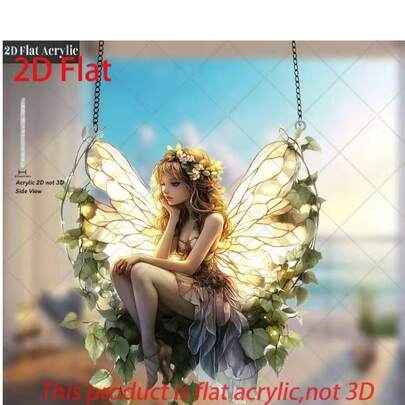 2D亚克力带翼仙女壁挂装饰，室内/室外家居装饰礼品
