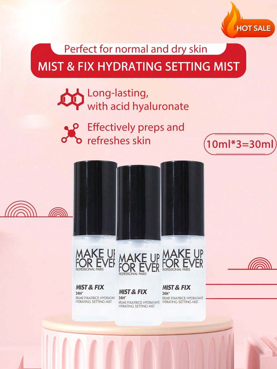MAKE UP FOR EVER [迷你装] 保湿定妆喷雾 10ml*3/30ml [干性肌肤适用] 保湿喷雾 - New - 10ml*3/30ml - 查看 1