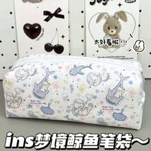 可爱卡通大容量文具包，ins风高品质铅笔盒，学生/女生化妆包，收纳袋 - 夢境鯨魚筆袋 - 查看 7