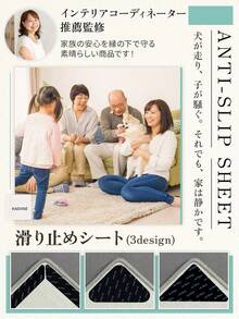 滑り止めシート 強力 ズレ防止 すべり止め 厚さ1. 4mm 洗える くり返し使用 ラグ マット カーペット 床 フローリング 4枚( 三角形( 角丸) ) - 三角形(角丸) - チェックする 2