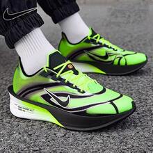 Nike Zapatillas de running ZOOMX para hombre para maratones de carretera - Verde/Negro - Ver 12