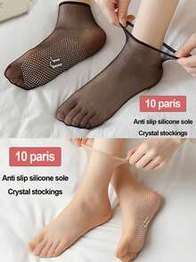 10双装硅胶点粘防滑透明连裤袜，超薄透明玻璃丝袜，防勾丝耐用隐形水晶袜，5D无缝钢丝袜，超薄冰丝隐形短袜，口罩袜，防滑水晶点粘袜 - 杏色 - 查看 4