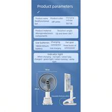 OBOVAY 四合一多功能便携式桌面夹式风扇，无线手持风扇，三档风速，静音个人电风扇，800mAh电池 - 多款式 - 查看 8