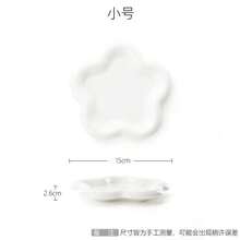 6-Inch/8-Inch Jewelry Tray, Ceramic Makeup Storage Dish, Jewelry Organizer Plate, Small Space Organizing Plate, Photography Prop Plate, Cake & Dessert Plate - White - View 13