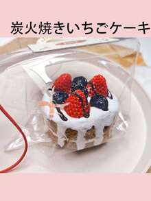 1pc Realistic Soft Durable Multi-Layer Cherry Cake Model Toy, Suitable For Bedroom Relaxation, Stress Relief, Sleep Improvement, School And Office Use - Multicolor - View 1