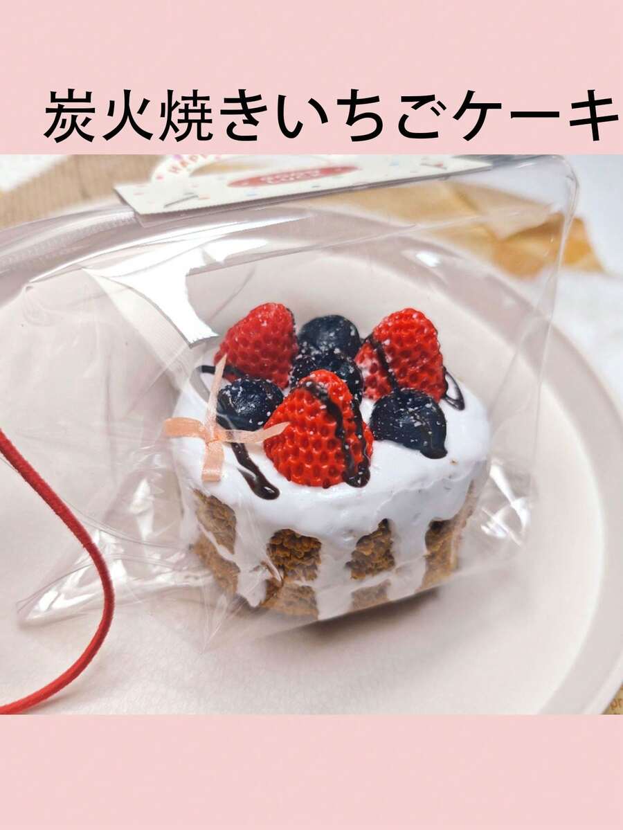 1pc Realistic Soft Durable Multi-Layer Cherry Cake Model Toy, Suitable For Bedroom Relaxation, Stress Relief, Sleep Improvement, School And Office Use - Multicolor - View 1