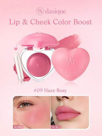 Dasique 二合一心形丝绒唇膏腮红 - 哑光膏状质地，高饱和度色彩，内置柔焦刷，节日必备彩妆，圣诞礼物，学生魅力妆容必备，适合新娘、夏季、情人节、度假等场合，情人节专属唇膏