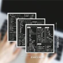 3件組日文鍵盤快捷鍵貼紙，適用於筆記型電腦 WINDOWS 與 OS 系統，OFFICE/EXCEL 軟體快捷鍵，趣味貼紙，文具剪貼簿用品，學校用品 - 透明 - 查看 8