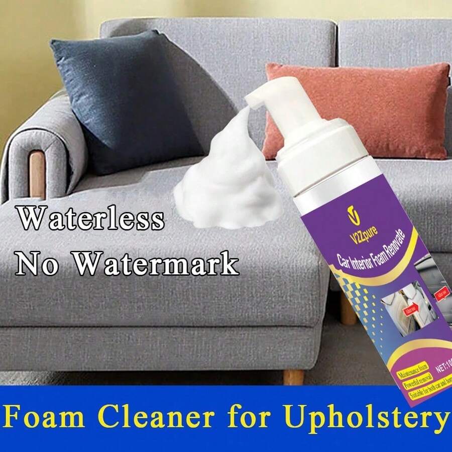 全新多功能泡沫清洁剂，衣物家居清洁剂，去污剂，干洗替代品，适用于地毯、窗帘、沙发和汽车，无需水洗即可清洁。