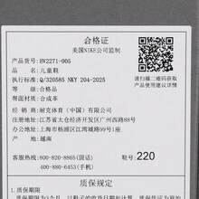 Nike 幼童款 LEBRON WITNESS IX (PS) 中帮篮球鞋 HV2271-005 - 黑色 - 查看 7