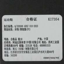 Adidas 女士 Adizero Evo SL W 低帮跑步鞋 KI7354 - 淡紫色 - 查看 7