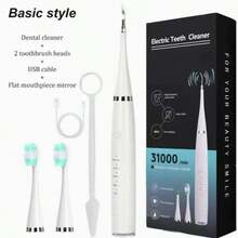 Electric Tooth Cleaner Set, Household Six-In-One Electric Toothbrush, Calculus Removal, Tooth Cleaning And Tooth Beauty Instrument - 156 White Basic Model - View 1