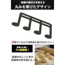 AllBright 楽譜クリップ ブックストッパー 楽譜 譜面 音楽ブッククリップ ページホルダー ページ ピアノ レシピ 本 固定 音符型 - ブラック - チェックする 4
