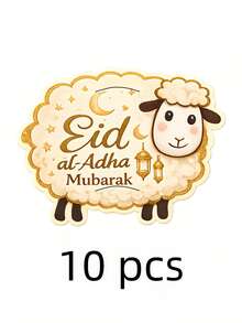 20pcs/10pcs Eid Al-Adha Greeting Candy Box Card, Eid Al-Adha Greeting Card, Eid Al-Adha Envelope, Eid Greeting Card, Eid Al-Adha Gift - Multicolor - View 11