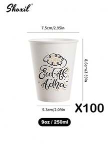 Bộ 25/50/100 chiếc cốc giấy dùng một lần 9oz (khoảng 237ml) cho lễ Eid Al-Adha, thiết kế hình cừu và thư pháp trang nhã, thích hợp làm quà tặng trong các dịp lễ Eid Mubarak. - Tách - Xem 10