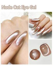 1瓶15毫升磁性猫眼凝胶指甲油，裸色猫眼凝胶指甲油，可卸式，四季皆宜的美甲设计 - 裸色 - 查看 4