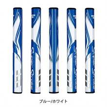 Putter Grip Golf Tour 2.0 Spyne Technology With Advanced Surface Texture Tackiness For Reduced Grip Pressure Unique Parallel Design - Multicolor - View 4