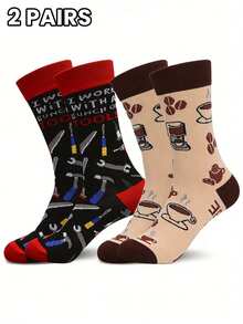2 Pairs Tool & Coffee Graphic Breathable Mid-Calf Socks, Unisex Socks - Multicolor - View 11